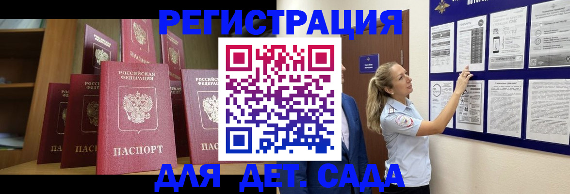 пропишу в квартире в Лесозаводске