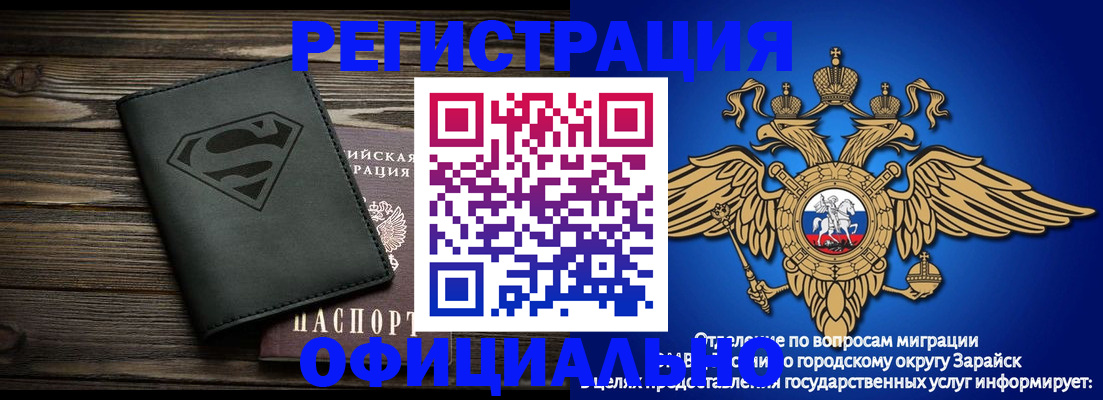 прописка паспорт в Лесозаводске